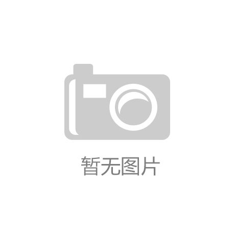 剖析河北廊坊一中校园文化建设创新案例